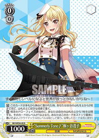 card564362-series436431-rarity557285