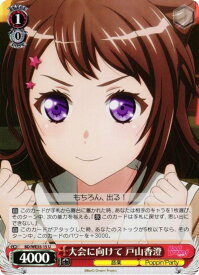 card564413-series436511-rarity557246