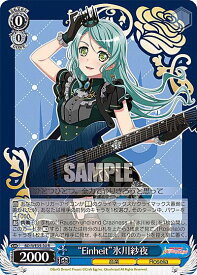 card564432-series436511-rarity557285