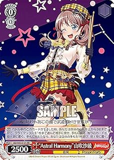 card564439-series436511-rarity557275