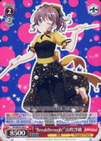 card564453-series436511-rarity557285