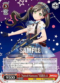 card564455-series436511-rarity557285