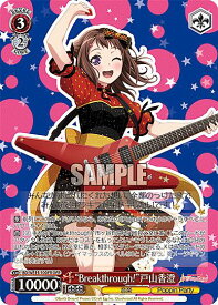 card564457-series436511-rarity569191