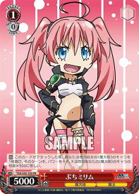 card564508-series436616-rarity557136