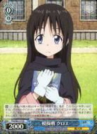 card564524-series436616-rarity557285