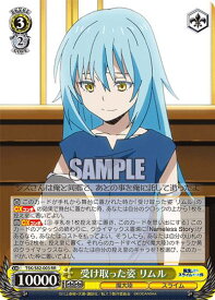 card564630-series436616-rarity557275