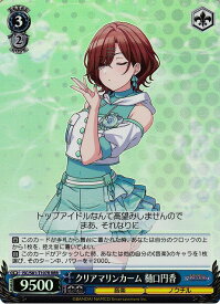 card564849-series436985-rarity557086