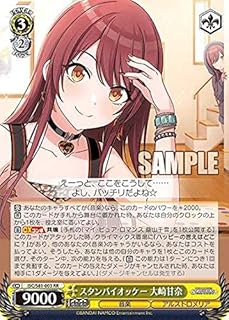 card_564863_series_436753_rarity_557275_