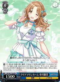 card564894-series436985-rarity557066