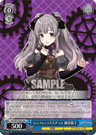 card564991-series437088-rarity557066