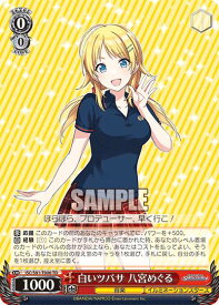 card565013-series437113-rarity557066