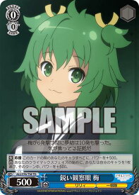 card565076-series437221-rarity557066