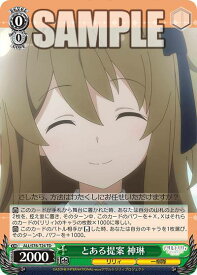 card565115-series437221-rarity557066