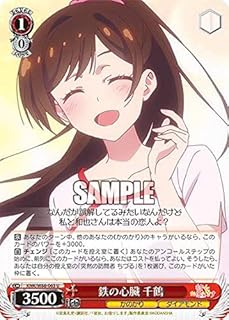 card565211-series437298-rarity557246