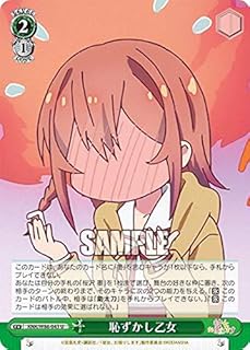 card565232-series437298-rarity557246