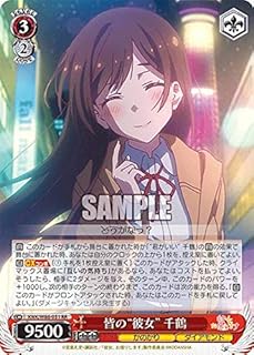 card565244-series437298-rarity557275