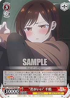 card565252-series437298-rarity557285