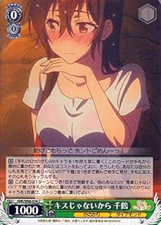 card565273-series437298-rarity557243