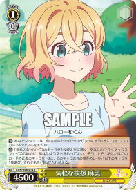 card565293-series437298-rarity557243