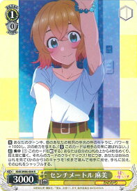 card565330-series437298-rarity557285