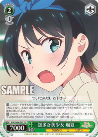 card565307-series437472-rarity557066