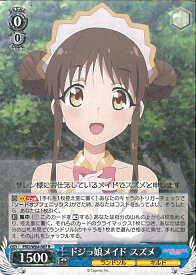 card565359-series437498-rarity557285