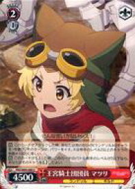 card565430-series437498-rarity557246