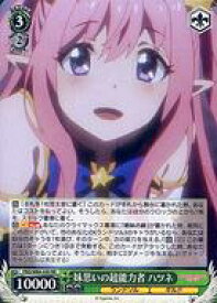 card565468-series437498-rarity557275