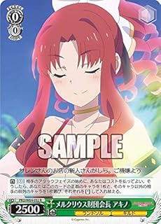 card565472-series437498-rarity557285