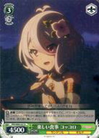 card565480-series437498-rarity557285