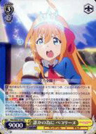 card565519-series437498-rarity557275