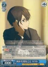 card565579-series437712-rarity557246