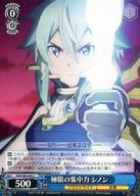 card565581-series437712-rarity557243