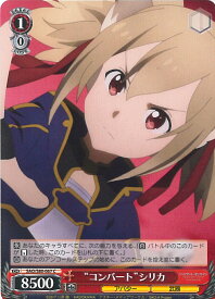 card565596-series437712-rarity557243