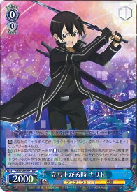 card565604-series437712-rarity557275