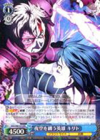 card565606-series437712-rarity557275