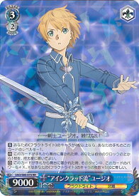card565608-series437712-rarity557275