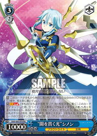 card565610-series437712-rarity557275