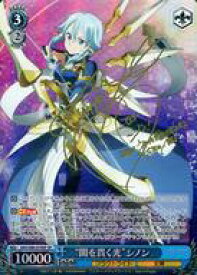 card565610-series437712-rarity557067
