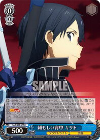 card565612-series437712-rarity557285