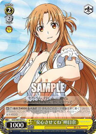 card565643-series437712-rarity557243