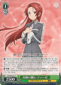 card565665-series437712-rarity557246