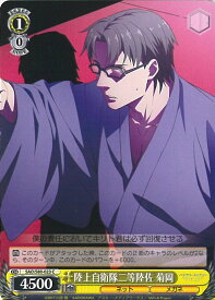 card565689-series437712-rarity557243