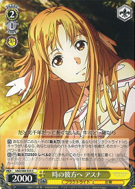 card565691-series437712-rarity557243