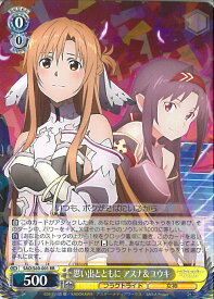 card565706-series437712-rarity557275