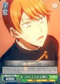 card565767-series437867-rarity557243