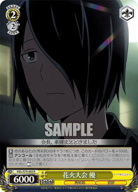 card565819-series437867-rarity557285
