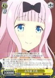 card565843-series438023-rarity557066