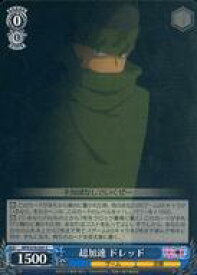 card566058-series438214-rarity557243