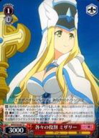 card566115-series438214-rarity557246